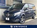 2017 Mercedes-Benz V-Class