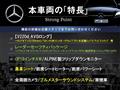 2017 Mercedes-Benz V-Class