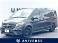 2020 Mercedes-Benz V-Class