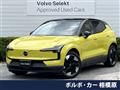 2024 Volvo Volvo Others
