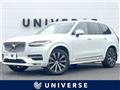 2020 Volvo XC90