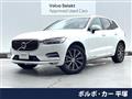 2020 Volvo XC60