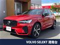 2024 Volvo XC60