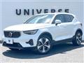 2022 Volvo XC40