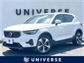 2022 Volvo XC40