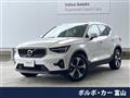 2023 Volvo XC40