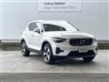 2023 Volvo XC40