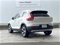 2023 Volvo XC40