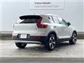 2023 Volvo XC40