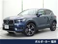 2020 Volvo XC40