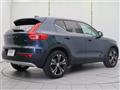 2020 Volvo XC40