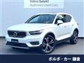 2021 Volvo XC40