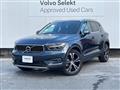2021 Volvo XC40