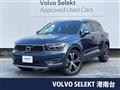 2021 Volvo XC40