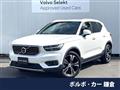 2021 Volvo XC40