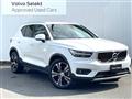 2021 Volvo XC40
