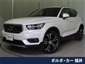 2021 Volvo XC40