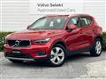 2021 Volvo XC40