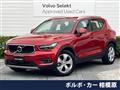 2021 Volvo XC40