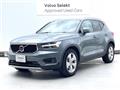 2021 Volvo XC40