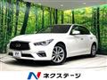 2017 Nissan Skyline