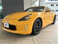 2021 Nissan Fairlady Z