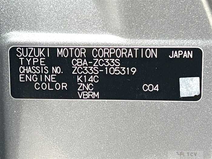 2018 Suzuki Suzuki Others