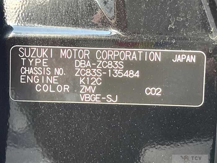 2019 Suzuki Swift