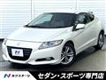 2010 Honda CR-Z