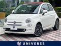 2022 Fiat 500C