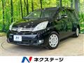 2013 Toyota Isis