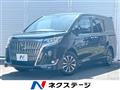 2017 Toyota Esquire