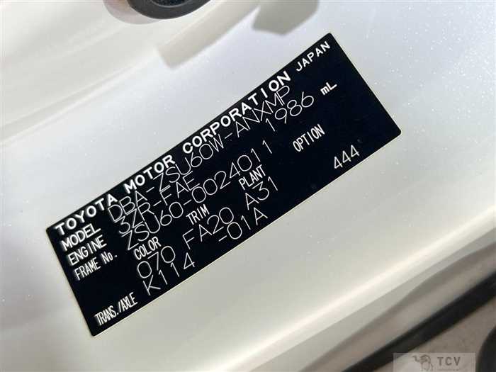 2014 Toyota Harrier