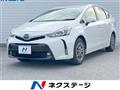 2016 Toyota PRIUS α