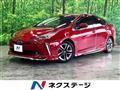 2020 Toyota Prius