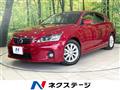 2012 Lexus CT