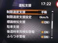 2024 Nissan Note