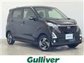 2024 Nissan DAYZ