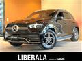 2021 Mercedes-Benz GLE-CLASS