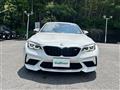 2019 BMW M Model