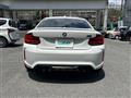 2019 BMW M Model