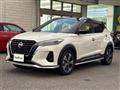 2020 Nissan KIX