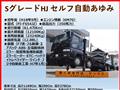 2006 Mitsubishi Mitsubishi Others