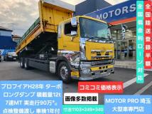 2016 Hino Hino Others