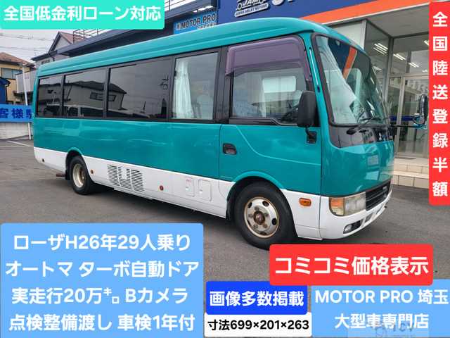 2014 Mitsubishi Mitsubishi Others