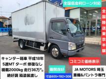 2006 Mitsubishi Canter