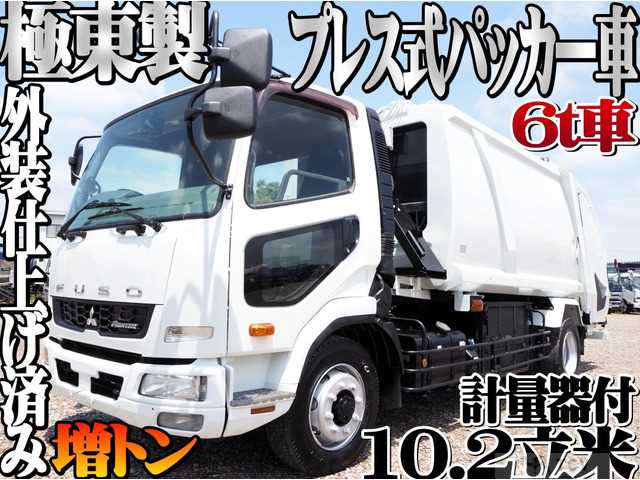 2015 Mitsubishi Fighter