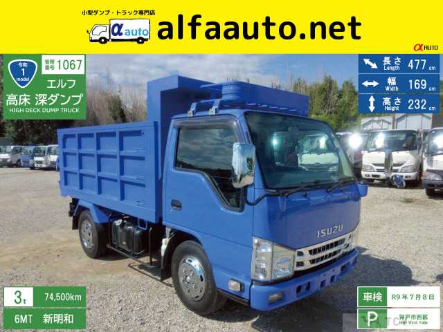 2019 Isuzu Isuzu Others