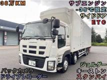 2010 Isuzu Isuzu Others