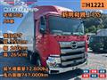 2018 Hino Hino Others